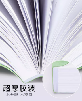 海南印刷廠:如何解決膠裝書脫膠問(wèn)題